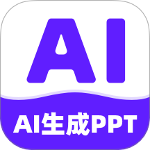 全能AiPPT